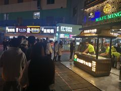 门面-蕃坊酥小蒙牛肉饼(怀远市场店)