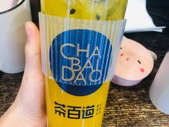 百香凤梨-茶百道(太原茂业天地店)