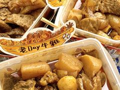 -老day牛杂(官也街总店)
