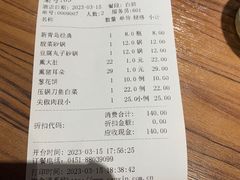 -六泰居·尔滨地标·东北菜(松北店)