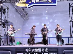 -哈尔滨热雪奇迹