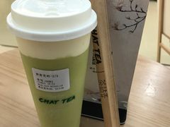 青青芝衿-茶话弄(李家村万达店)
