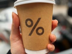 -% Arabica阿拉比卡咖啡(武康路店)