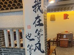 -苏渝汇重庆江湖菜(桐泾公园店)