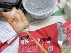 -破店肥哈·东北烧烤·夜宵(南山保利店)