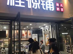 门面-桂桂茶(万嘉广场店)