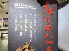 -816工程景区