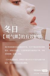 点击看大图 -玛莲朵·海菲秀冰珀科