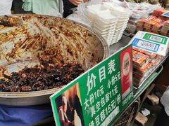 -马文章胖子甑糕(洒金桥店)