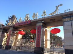-长影旧址博物馆