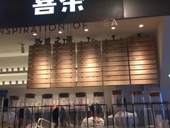 门面-喜茶(上海正大广场店)