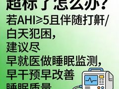 -自然之声助听器(平凉店)