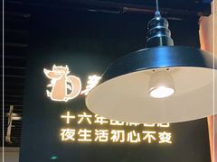 -新凯旋烧烤·千岛湖特色菜(拱墅上塘路店)