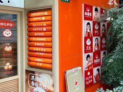 -和善园手工大包子(常德路店)