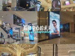 -柏威年大连购物中心
