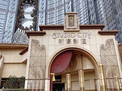 -影汇之星8字形摩天轮