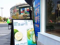 门面-飞行喵MR PILOT|猫舍·猫咖(静安大融城店)