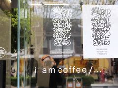 -麻雀咖啡SPARROW COFFEE(十全街店)