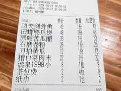 -郭嫂油茶(北门店)