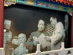 -周恩来同志少年读书旧址