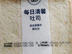 -巴黎贝甜(五道口店)