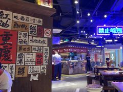 -萍姐火锅·公路夜市(打浦桥日月光店)