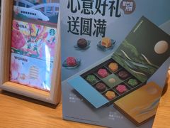 -星巴克(武汉徐东销品茂店)