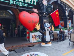 -布拉格餐厅· 中欧捷克菜(全国首店)