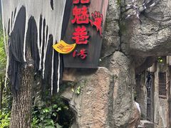 -杭州宋城