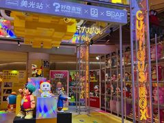 -广州保利时光里(建设大马路店)