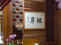 -一叶一世界•素食餐厅(环球中心店)