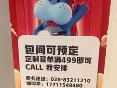 -盒马鲜生(莱蒙都会店)