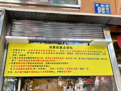 -大哥餐厅(西城花园店)