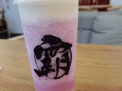 -霸王茶姬(安宁吾悦广场店)