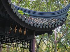 -上海佘山国家森林公园天马山园