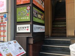 -神仙雪浓汤(明洞店)
