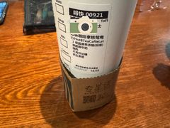 -星巴克臻选(北京颐堤港中心第二店)