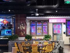 -马路牙子地桌烤肉(工体店)