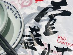 -壹盏灯(惠农店)