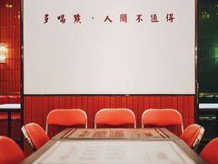 包厢-得闲饮胜公司(智谷店)