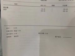 -马泷齿科·皓康门诊(尚都SOHO店)