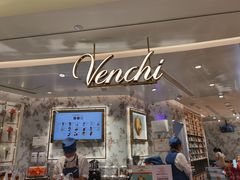 -VENCHI 闻绮(北京汉光店)