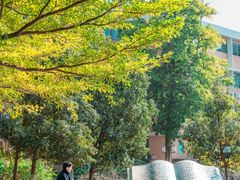 -广东外语外贸大学(白云山校区)