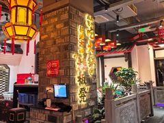 -矮板凳老火锅(宽窄巷子店)