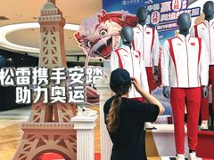 -松雷商业(南岗店)