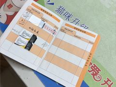 -瑞鹏宠物医院·眼科·皮肤·中兽医(大悦城分院)