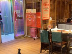 -清真·老门框爆肚涮肉·中华老字号(丰管路店)