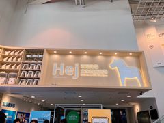 -宜家家居(西安未央商场店)