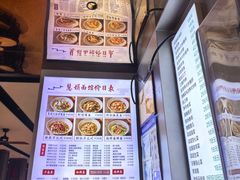 -慧娟面馆·餐厅(望江路店)