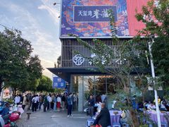 门面-花园茶楼(兴城西路店)